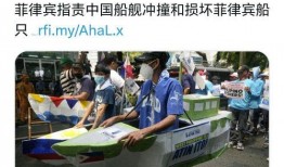 菲律宾爆料新闻网