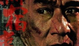 新宿事件在线观看神马,揭秘日本战犯审判的惊心动魄