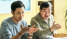 老爸当家在线观看视频,温馨家庭喜剧，笑中带泪的亲情之旅