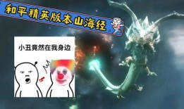 最新爆料四大神兽视频播放