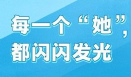 闪闪最新爆料新闻网,闪闪最新爆料新闻网，独家内幕大公开！
