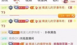 爆料吃瓜直播视频大全免费观看,吃瓜直播视频大全免费观看，揭秘娱乐圈幕后真相！