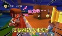 正经家族最新爆料视频,揭秘家族内幕，精彩瞬间尽收眼底