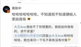 彩虹夫妇大王爆料视频,揭秘明星夫妻幕后故事