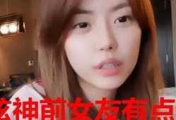 亦星前女友爆料视频在线观看,情感纠葛背后的真相曝光