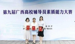 广西师大爆料新闻视频,校园事件背后真相