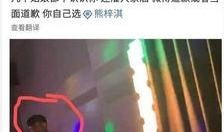 2017喝酒爆料视频,揭秘娱乐圈酒桌风云