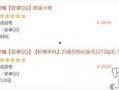 新闻账号热点爆料,新闻账号最新爆料背后的真相