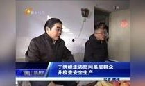 唐山爆料者失联新闻视频,真相迷雾重重