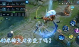 体验服宫本最新爆料下载,体验服新爆料，剑圣归来，技能重塑，战力再升级！