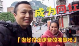 老挝网红爆料视频,带你领略神秘国度的真实生活