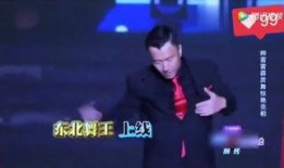 孙红雷爆料视频最新消息