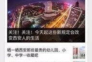 科技新闻线索爆料入口,揭秘前沿科技新闻线索入口