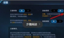 第8代荣耀上架爆料视频,揭秘全新设计与强大性能！”