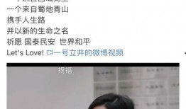 艾俊前女友爆料视频