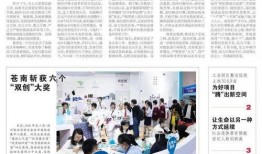 南康今日爆料新闻最新,最新爆料揭露惊人内幕