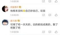 卓伟爆料行业视频,揭秘娱乐圈幕后真相