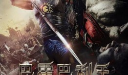 巴霍巴利王2手机在线观看,精彩剧情一网打尽