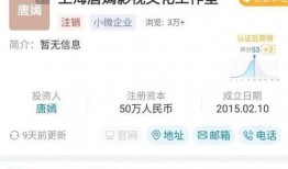 娱乐圈爆料要多少钱,揭秘明星隐私交易背后的惊人数字