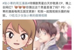 狗仔爆料音乐视频,音乐视频幕后花絮大曝光