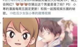 狗仔爆料音乐视频,音乐视频幕后花絮大曝光