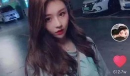 抖音星野网红爆料最新消息