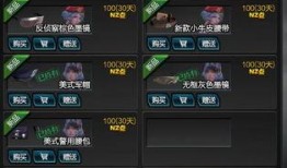 最新的游戏爆料