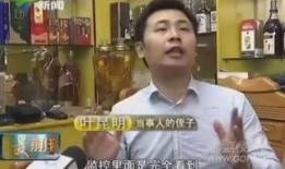 孙红雷爆料视频最新消息