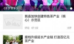 昭平123新闻怎么爆料