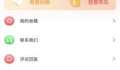 吃瓜群众免费吗视频下载,轻松获取精彩瞬间