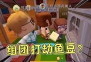 正经家族最新爆料视频,揭秘家族内幕，精彩瞬间尽收眼底