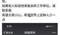 深圳宝安渣男爆料视频,揭秘渣男真面目，引发网友热议
