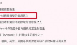 长春爆料医生名单最新视频,最新视频揭露事件全貌