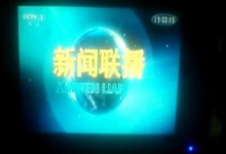 cctv9在线观看,探索世界，开启知识之门