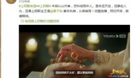 上阳赋最新爆料,宫廷权谋再升级，爱恨情仇交织演绎