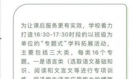 重庆小学课文爆料最新版,揭秘校园生活新篇章
