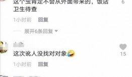 东莞外卖员爆料视频曝光,揭秘外卖行业背后真相