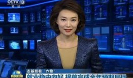 六菜最新爆料新闻联播,六菜最新爆料，带你直击热点事件