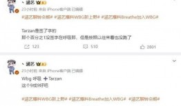 涵艺微博爆料最新消息,最新消息引发热议！