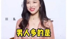 娱乐圈吃瓜爆料诡异