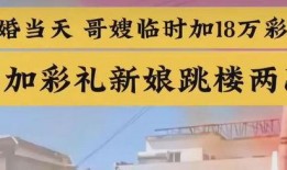 河南信阳新闻爆料,揭秘信阳本土热点事件背后的真相