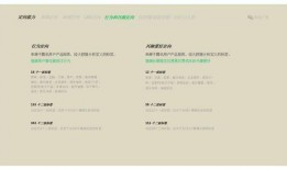 房地产爆料视频,深度解析行业内幕与市场动态