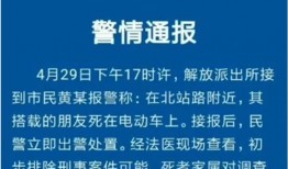 广西柳州网友爆料新闻最新,惊现神秘事件，真相令人震惊！