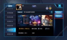 王者爆料合集视频下载,揭秘游戏新动态与精彩瞬间