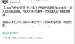 石之海最新爆料,揭秘神秘力量背后的真相