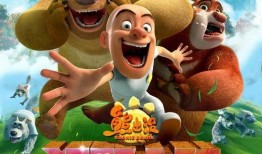 熊出没最新一季爆料片,探险新篇章，友谊再升级！