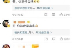 于正微博爆料娱乐圈内幕,于正微博爆料惊人内幕