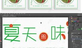 吃瓜海报模板下载免费安装