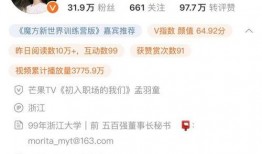 麦阳身世爆料最新消息,最新爆料揭示惊人真相