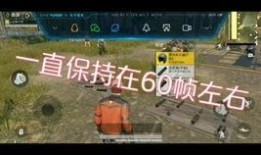 和平精英爆料讲解视频